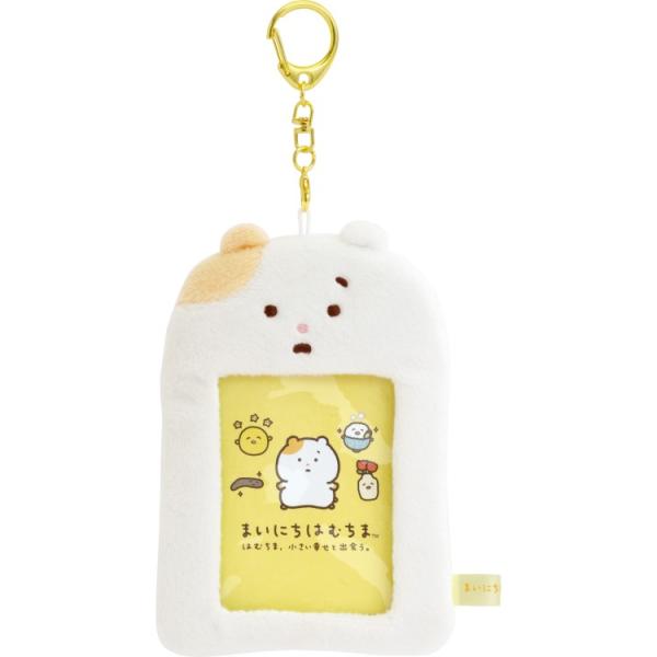 【5月上旬以降〜出荷】まいにちはむちま ぬいぐるみフォトキーホルダー 第2弾 ホワイト 推し活