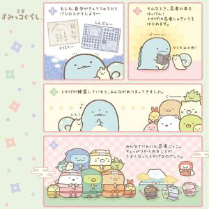 すみっコぐらし パタパタメモ MH31802 ...の詳細画像3