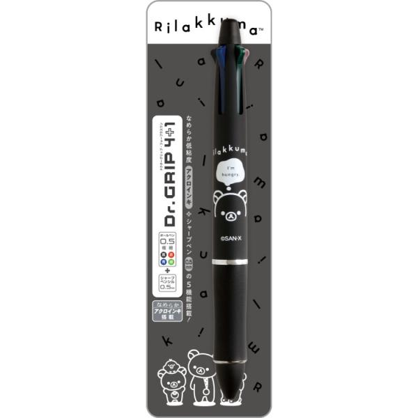 リラックマ ドクターグリップ4+1 0.5mm PR16501 ブラック BASIC RILAKKU...