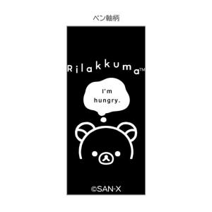 【5月上旬以降〜出荷】リラックマ ドクターグリ...の詳細画像1