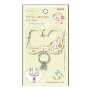sanrio（サンリオ） シナモロール キャラクター形アップリケショルダー