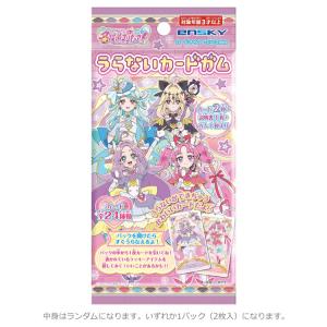 【中身はランダム!】名探偵プリキュア! うらない...の商品画像