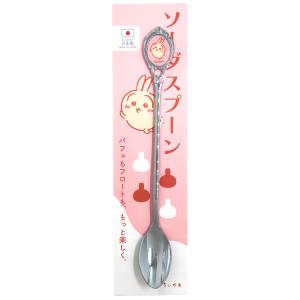 ちいかわ 台付ソーダグラス280ml ハチワレ 136997 シュワシュワ