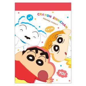 ミニミニメモ 平成ファンシー メモ帳 カミオジャパン 爆買