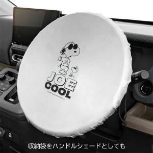 スヌーピー サンシェードM 75×130cm ...の詳細画像2