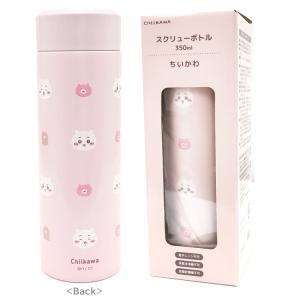 ちいかわ スクリューステンレスボトル350ml...の詳細画像1