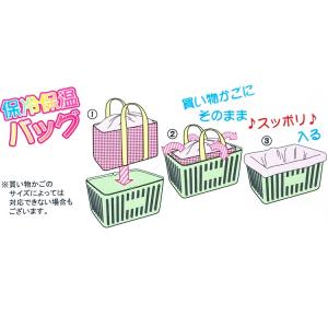 ハローキティ 保冷保温ショッピングバッグ モノ...の詳細画像4