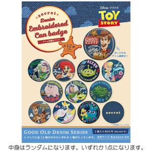 中身はランダム】リラックマ トレーディング刺繍缶バッジ 204724 San-X