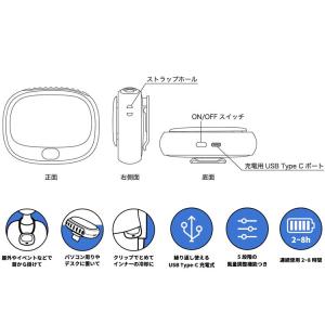 トイストーリー 3WAYクールファン A 充電...の詳細画像5