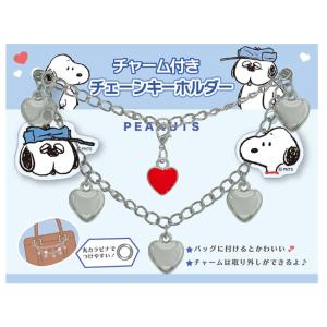 中身はランダム】スヌーピー つながるアクリルチャーム 284797 75th