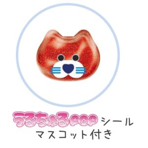 mojojojo うるちゅるPOP ブラシ&a...の詳細画像1
