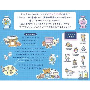 リラックマ スクエアポーチ リラックマラボ プ...の詳細画像5