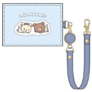 リラックマ ぶらさげぬいぐるみ 雨のち晴れのリラックマ 傘さし
