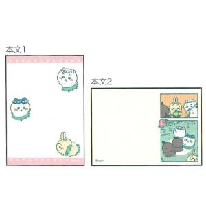 ちいかわ メモミニ 観光 めも メモ帳 メモ紙...の詳細画像1