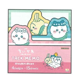 ちいかわ ダイカットブロック付箋 観光 ふせん メモ めも メッセージ 伝言 映画ちいかわ 757261
