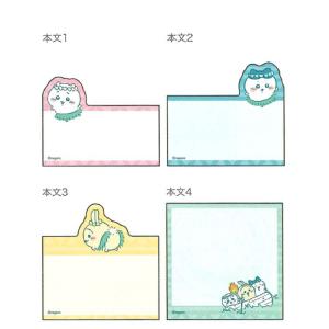 ちいかわ ダイカットブロック付箋 観光 ふせん...の詳細画像1