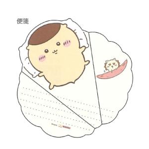 ちいかわ おくるみレター くりまんじゅう レタ...の詳細画像1