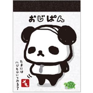 キューティベリー お札メモ 001217 平成レトロファンシー第2弾 メモ帳