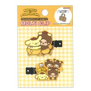 モンチッチ×ポムポムプリン マルチクリップ2個セット M ヘアピン