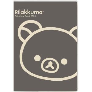 サンエックス　リラックマ A5サイズ　リングノート 9冊セット San-X（サンエックス） 2024年9月・リラックマ B6サイズ リングノート