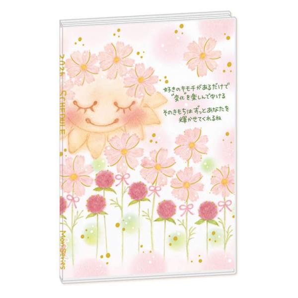 もん 手帳 2026年スケジュール帳 B6ウィークリー コスモスとセンニチソウ 965173