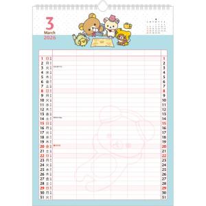 [8月下旬]リラックマ 2026年カレンダー ...の詳細画像1