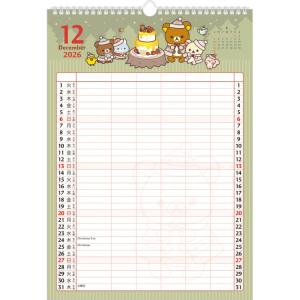 [8月下旬]リラックマ 2026年カレンダー ...の詳細画像2
