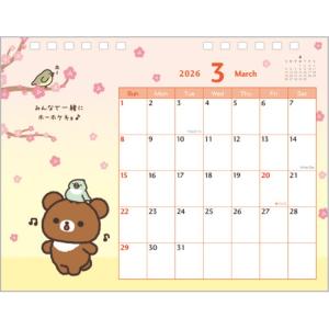 [8月下旬]リラックマ 2026年カレンダー ...の詳細画像1