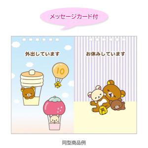 [8月下旬]リラックマ 2026年カレンダー ...の詳細画像5