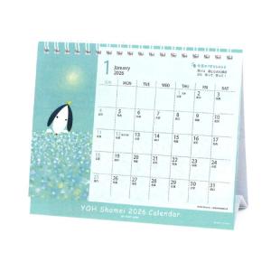 葉 祥明 2026年カレンダー 1000136954 卓上 リング 175175 セールラッピング不可の商品画像