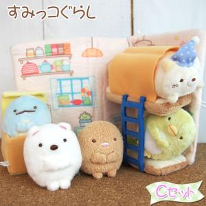 【セット商品(set0142)】 すみっコぐらし ぬいぐるみ絵本＆てのりぬいぐるみ Ｃセット｜cast-shop