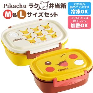 ポケモン弁当箱の商品一覧 通販 Yahoo ショッピング