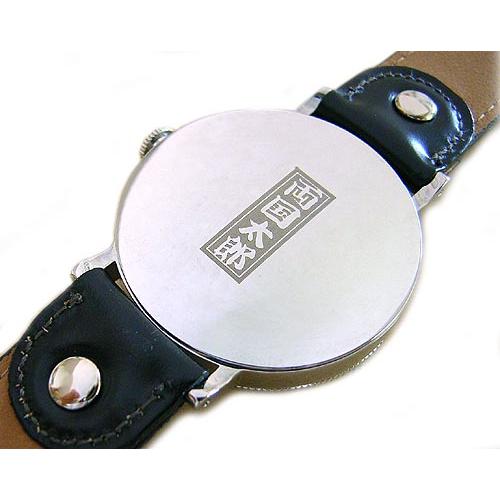 ”江戸之刻”裏蓋名入れサービス【千社札】