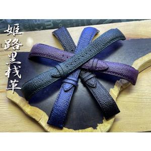 ブライトリング（BREITLING） ブライトリングDバックル用、20,22,24mm