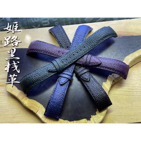 EARNEST：オーダーメイド/スタンダード/姫路黒桟革/バックル付属なし