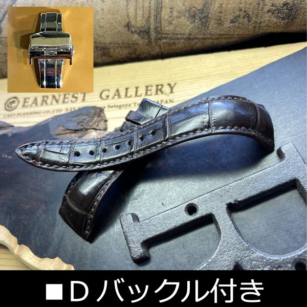 EARNEST：　オーダーメイド/スタンダード/マットクロコ竹斑/Dバックル付き　18mm,20mm...