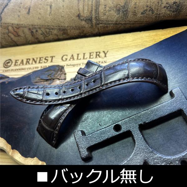 EARNEST：　オーダーメイド/スタンダード/マットクロコ竹斑/バックル付属なし
