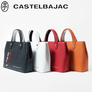 CASTELBAJAC（カステルバジャック） 新作 トート モカ 70562 送料無料