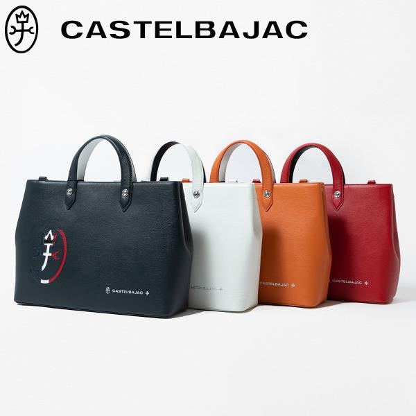 CASTELBAJAC カステルバジャック 新作  2wayA4ジャストトート カルネ 32512 ...