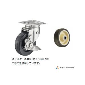 313S-UB100 ハンマーキャスター 自在ス...の商品画像