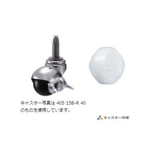 ハンマーキャスター  40515B-N40