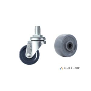 ハンマーキャスター 420A-U32