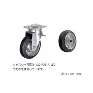 ハンマーキャスター  420F0S-R150