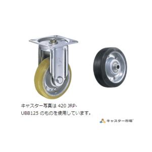 413J-RBB150 ハンマーキャスター 自在ストッパー付 :413J-RBB150