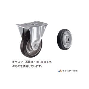 ハンマーキャスター  420SR-1RB100｜キャスター市場 Yahoo!店