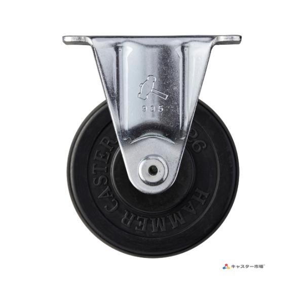 420SR-R65 ハンマーキャスター 固定ストッパーなし