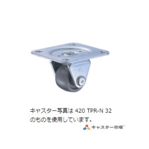 ハンマーキャスター  420TPR-N32｜キャスター市場 Yahoo!店