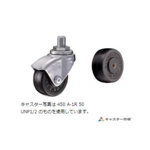 ハンマーキャスター 450A-2R50
