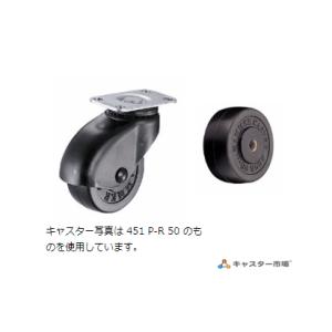 ハンマーキャスター  451P-R50