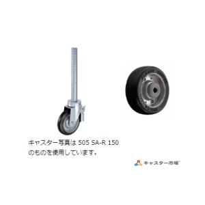 ハンマーキャスター  505SA-WR100